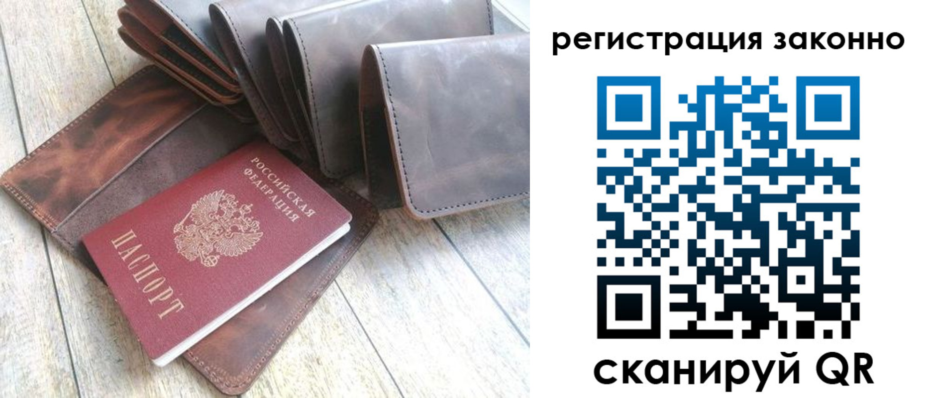 временная регистрация госуслуги в Сатке