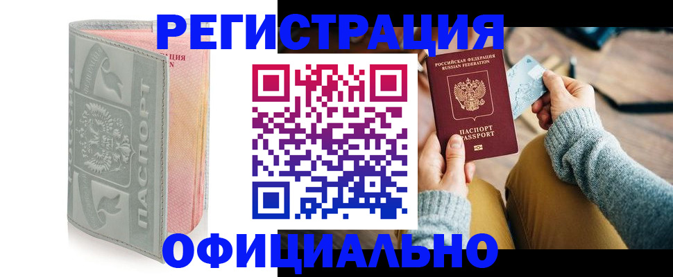 найти адрес прописки в Сатке