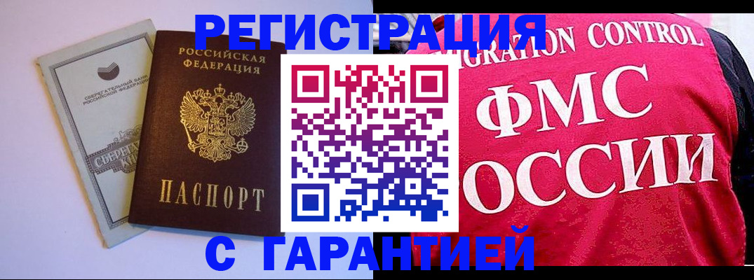 форма 3 в Сатке