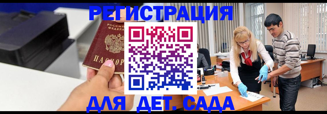 форма 3 в Сатке